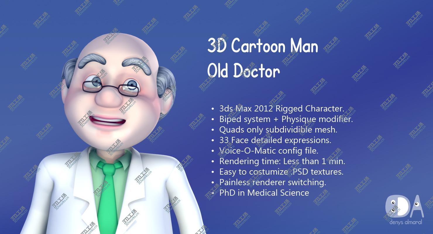 images/goods_img/20210319/Rigged Cartoon Old Man Doctor/2.jpg